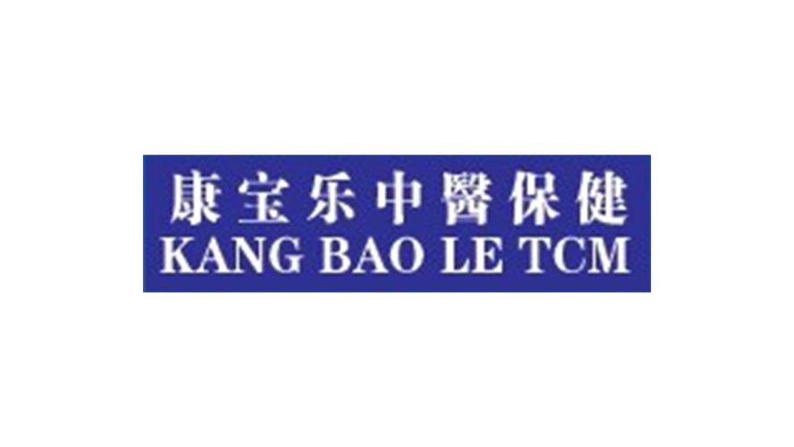 Kang Bao Le TCM Logo